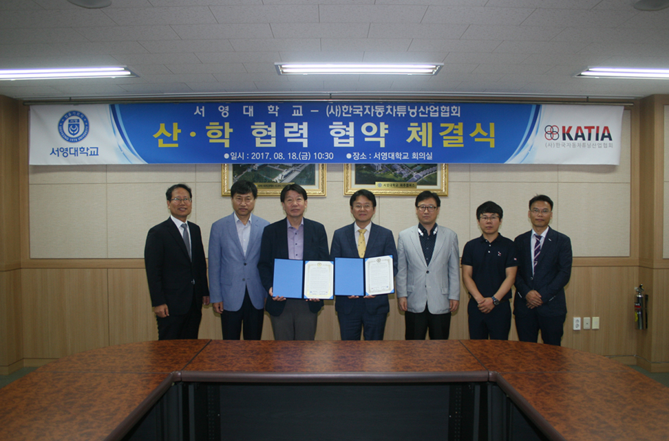 자동차과 산학협력 체결.png